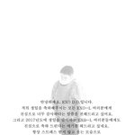 [도경수] <b>경수</b> 프엑떳다
