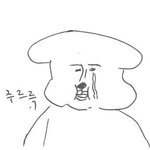 바지에 생리 ㅈㄴ<b>새서</b>