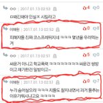 새벽에 난리난 페북스타ㅈㅇㅈ 총정리글(feat.판녀파워)