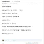 [공미니] <b>성폭행</b> 당해도 도와주지 않는 이유