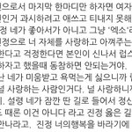 [EXO] 이거 어떤사람 <b>인별</b>에 올라온건데