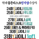 [모두드루와] 미친 <b>샤이니</b>ㅋㅋㅋㅋㅋㅋㅋㄱㅋㄱㅋㄱㅋ