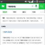 [세븐틴] ㅅㄷ <b>캐럿들</b> 그거아니