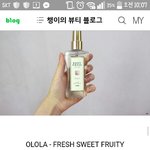 엄마선물로 바디미스트 괜찮을깡?
