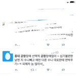 [EXO] 얘뭐야;;;;;:ㅂㅅ