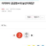 [EXO] <b>우와</b> 어제 씹늅년들 잔치였구만
