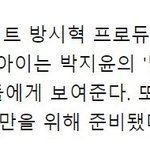 [방탄소년단] 골디스포!!