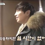 <b>에릭</b>, 박형식, 김재원 패딩 패션>_<