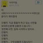 ㅅㄹ통때매 학원빠지는건 에<b>바야</b>?