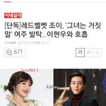 [드라마] 현우 골수팬인데 ㅠㅠㅠ