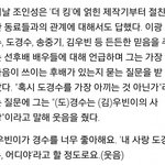 [EXO] 기무빈ㅋㅋㅋㅋㅋㅋ
