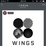 [방탄소년단] 방금 애들 <b>트윗</b>