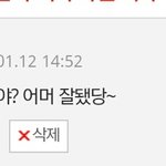 나 베플됐어 유후