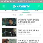 [BTOB] 와 <b>성재</b> 조회수 보소