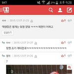 [EXO] <b>내가</b> 판을 어떻게알게됬냐면