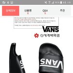 <b>반스</b> 슬리퍼 추반좀