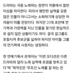 [레드벨벳] <b>조이</b> 오디션보고 합격했네
