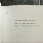 [헤어진후에] 4년연애 헤어진 후 재회 (많이 길어요!)