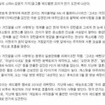 [레드벨벳] 레드벨벳 조이 미니시리즈 <b>여주</b>