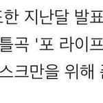 [EXO] 응아니야