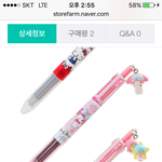 [댓글부탁해] 얘드랑 나 <b>볼펜</b> 뭐 살까..???