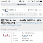 [EXO] 야 찬열이 <b>2</b>월 쎄<b>1</b>씨