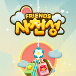 [읽어주세요] 카카오 프렌즈 <b>사천</b>성 좋아하시는 분들 계신가요?