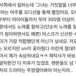 조이 <b>여주</b>발탁에 관한 오해