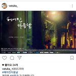 [인피니트] 헤다날 커밍순