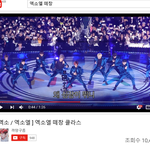 [EXO] 진짜 <b>이</b> <b>직캠</b> 떼창 들어보면 엄청 울컥함