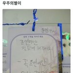 [EXO] <b>후후</b>