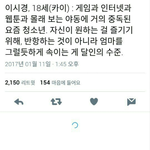 [EXO] 핵둥이겠지만 이거 찐이냐?