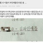 왜 맨날 더치페이 이런걸로 싸우냐?