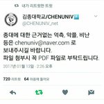 [EXO] 내가 ㅅㅂ5시<b>전</b>에 엑톡들어오면 나는 이새끼<b>부인</b>