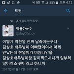 [EXO] ㅋㅋㅋ 얘 <b>아빠</b>도 연옌인 거?