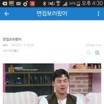 [EXO] 도대체 어떤 새끼가 이런 년을 뽑아<b>주나</b>