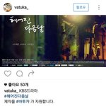 [인피니트] 헤어진 다음날 방영 날짜 확정