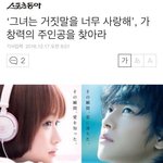 조이 이번에 드라마 찍는 거 있잖아