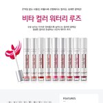 [드루와] <b>사진</b><b>안</b>올라가서 다시올려!!틴트좀골라줭