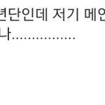 [EXO] 시1발 개온 <b>성적</b>이 진짜 <b>성적</b>이 아닌데