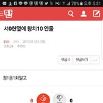 [EXO] ㅆㅂㅋㅋㅋㅋㅋㅋㅋㅋ 개웃김ㅋㅋㅋㅋㅋㅋㅋㅋ