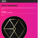 [EXO] 이거 엑부심 쩌네