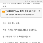 [EXO] 이 <b>사진</b>친구가보냈는데 반박할<b>말</b>좀
