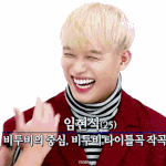<b>본진</b>에서 눈웃음 담당은 누구야?