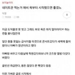 병먹<b>금</b> 할 <b>글</b>