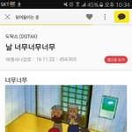 [드루와] 고등학교올라갈때 첫인상어떡행....