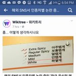 [댓글부탁해] ㅆㅂ 이거뭔개소리야