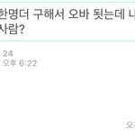 [EXO] 나낼 아<b>르바</b>안간다^^