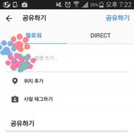 [EXO] 인쓰타 초보인데