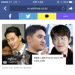 [EXO] 어디야 <b>내</b> <b>사랑</b> 도경수